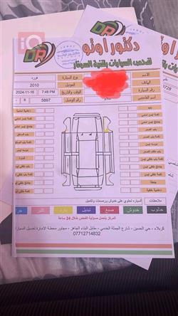 فۆرد ئێکسپلۆرەر